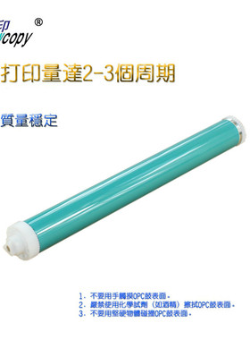 SC优质适用惠普Q2610A鼓芯 HP 2300 2300d 2300n 2300dn 2300dtn