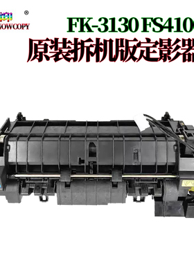 适用京瓷P3045dn定影器P3050dn定影组件3060上辊M3550dn下辊3560