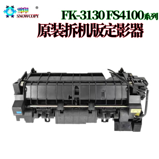 适用京瓷P3045dn定影器P3050dn定影组件3060上辊M3550dn下辊3560