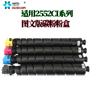 8528墨盒 京瓷5052ci碳粉5053ci 墨粉 8518 粉盒TK 6052ci 6053ci