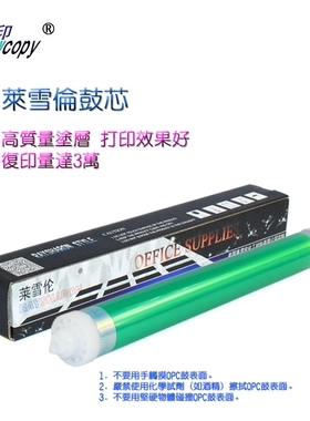 RS适用惠普HP364A 90A 4515 4014 4015 4555 M600 603 601鼓芯602