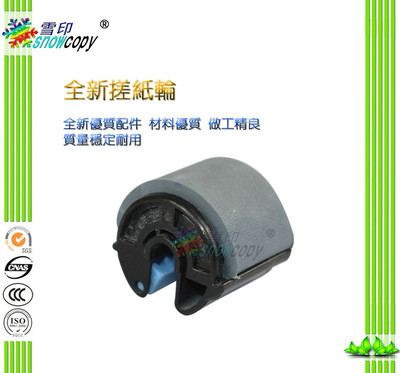 SC全新适用 惠普HP4000 4050 手动手送搓纸轮  上搓 RG5-3718-000