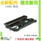 雪印适用美能达TNP30S 12P硒鼓 1580鼓架1590mf 1500W 1550