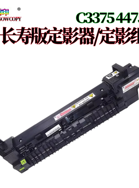 适用施乐VC2275定影器2276定影组件3373加热组件3374 3375 3376
