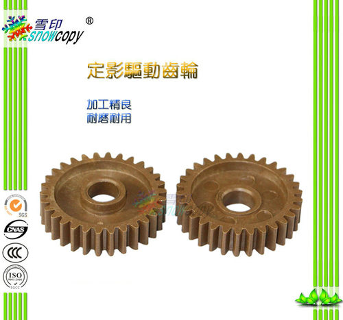 SC适用夏普MX-M550 620 700 555 625 705 623 753定影驱动齿轮30T