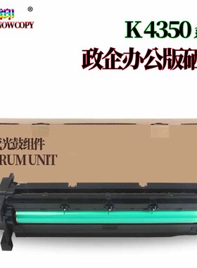 适用三星R704 SL-K3250NR K3300NR感光鼓组件MLT-R704套鼓K4350L