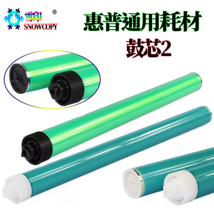 适用惠普M712DN鼓芯 HP725 M725感光鼓