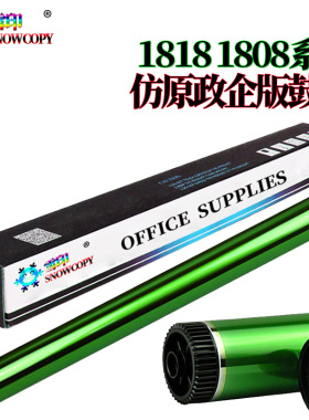 SC适用夏普AR-205DR 1808S 2008D 2008L 2028 2308D 2308N 2328
