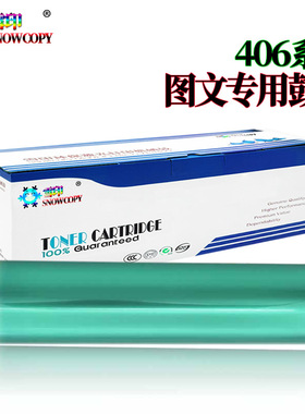 适用三星CLT-R406鼓芯C410W C460FW CLP 360 364 365 366W 367 3