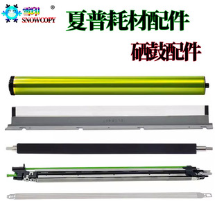4052转印辊 B4081 4051充电网 6051 B5081 5051充电架 适用夏普MX