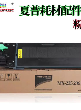 适用夏普1808S碳粉 2008墨粉 2308粉仓 2028 2328 3818 4818 3020