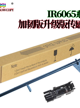 适用佳能IR 6065 6075 6255 6265 6275 6555i 6565i 6575i 8105