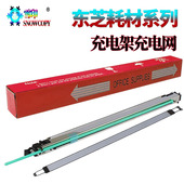 充电架 166 163 适用东芝E 205 165 203 207栅极网 充电网167 206