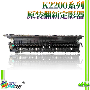 适用三星K2200 ND2200 惠普M436 n/nd/nda M433a 437 439定影组件