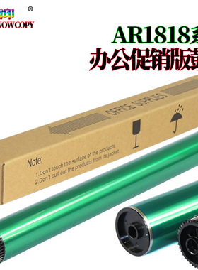 适用夏普 AR-205DR 1808S 3020 3021 3818 3820 3821 M 180D鼓芯