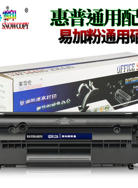 适用惠普 HP 166A黑色硒鼓 W1660A粉盒1136w 1188w 1188NW 1008w