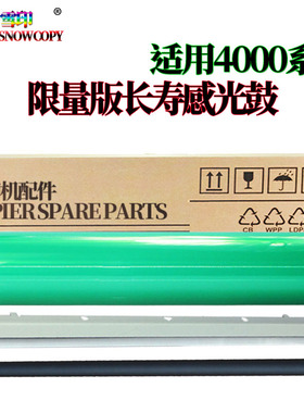 理光MP1035 2035感光鼓2045 3035鼓芯刮板3045刮刀3500充电辊4500