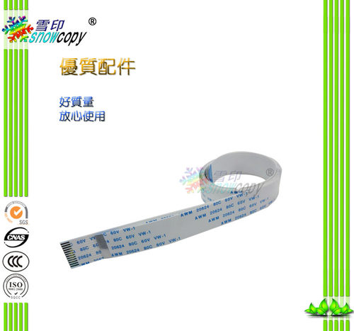 雪印适用惠普HP7110 HP7610 7620 7612 7510打印喷头排线 头缆线