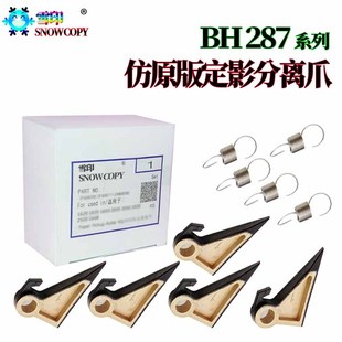 287 306 SC适用柯尼卡美能达 226 原装 7528 227 柯美bizhub 367