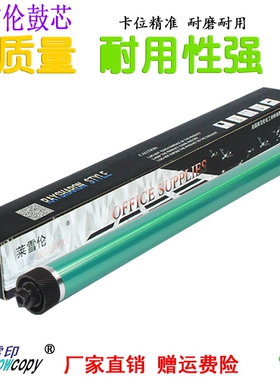 SC适用惠普CZ192A硒鼓93A M 435 701 706 CF214A 700 712 725鼓芯