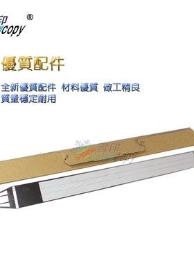 雪印适用夏普MX850 MX950 MX1100 充电网 栅极网 电晕网