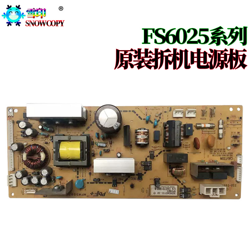 适用京瓷FS 6030 6025 6525 6530 MFP M4025idn 3010 3511 3011