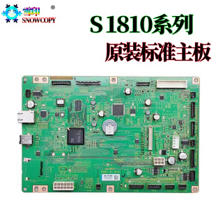 适用施乐S2011 S2320主板 S2520高压板S2110 2150 2350电源电路板