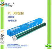 3205 P3100 3255 P3250 3050D鼓芯 SC适用奔图PD 300硒鼓P3000