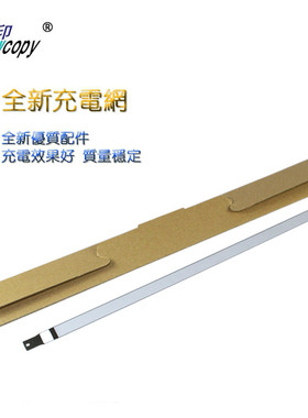 雪印适用京瓷KM2530 3530 4030 4031 3035 4035 5035 充电网 栅网