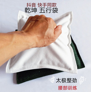 乾坤五行袋抛接抓扔练腰铁砂袋帆布沙袋鹰抓功家用专业甩袋沙包袋