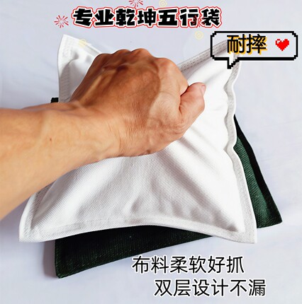 耐摔五行袋抛接抓扔练腰铁砂袋帆布沙袋鹰抓功家用专业甩袋沙包袋