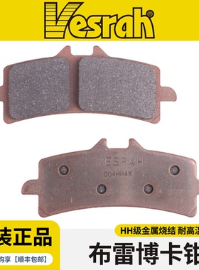 日本VESRAH威煞刹车片适用布雷博M40/M50卡钳螃蟹GP4RX大辐射Z04