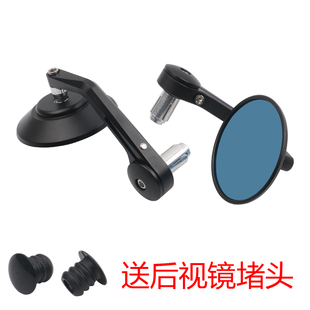 DR300手把镜TR300改装车把后视镜XCR300手把反光镜复古车手把镜
