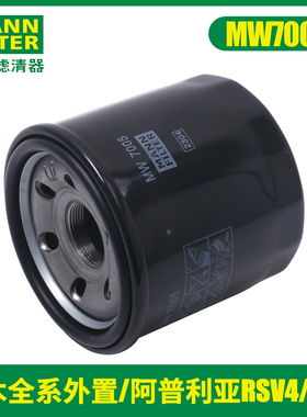 曼牌机滤适用铃木GW/GSX250R/DR/XCR/TR300/DL650/1050/RSV4/660