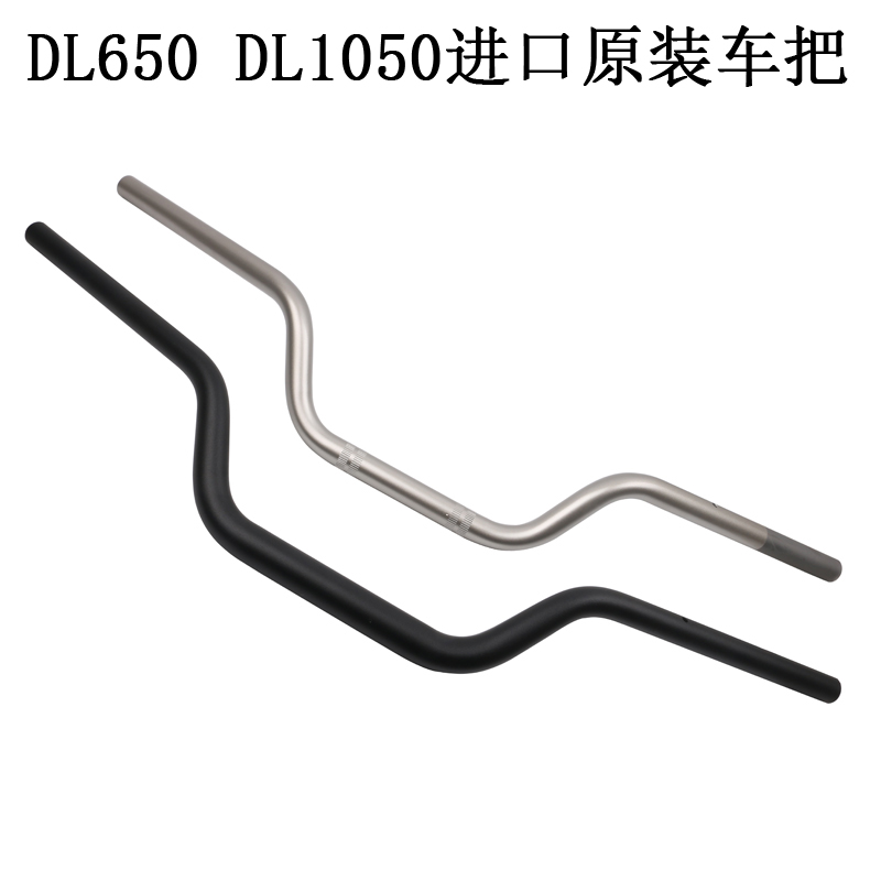 铃木DL650DL1050原装配件