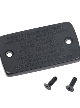 GW250/DL250/GSX250R原厂前刹车油杯盖固定螺丝前制动上泵油壶盖