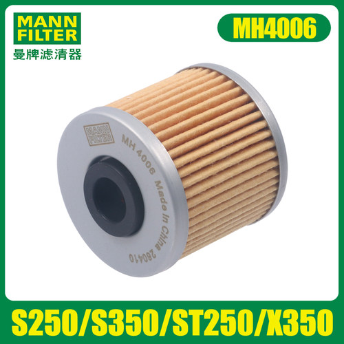 曼牌机滤光阳赛艇S250/350/400