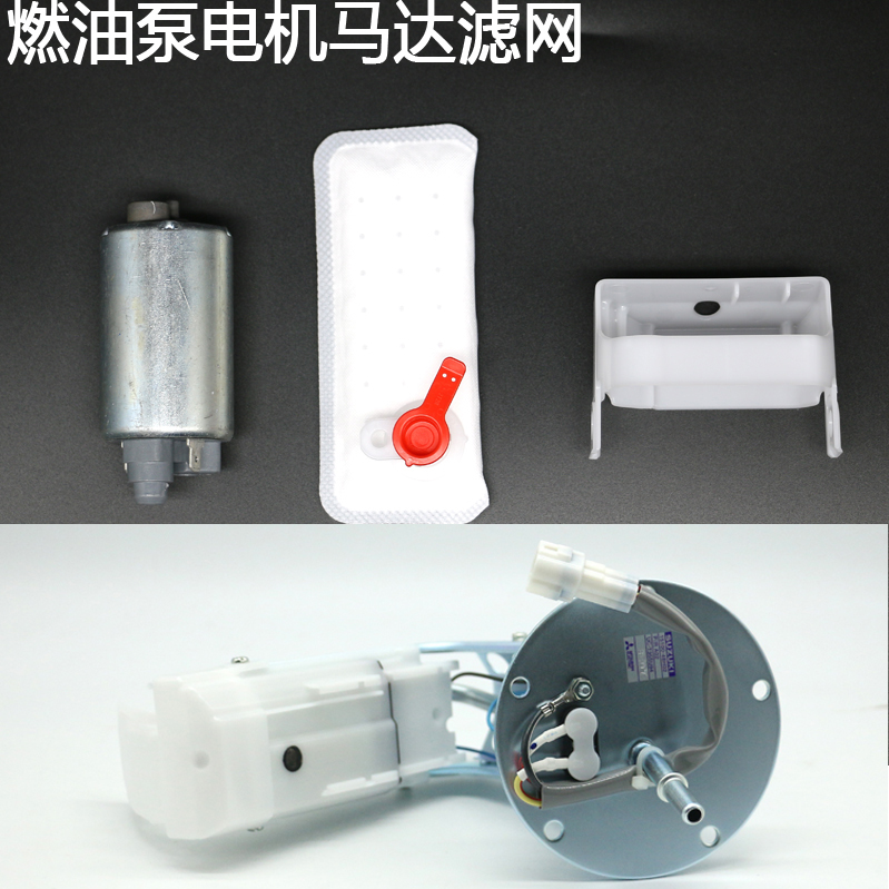 铃木250/300汽油滤网燃油泵总成