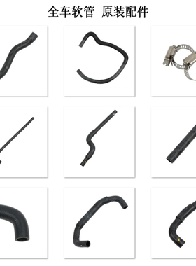 GW250/DL250/GSX250R原厂水管散热器水箱进出水管水泵水管软管