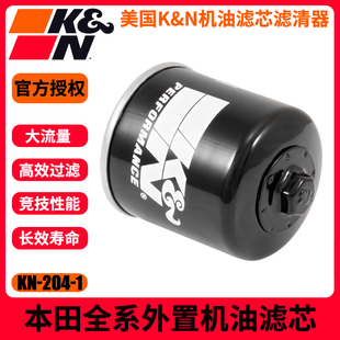 500X 1000 CB750 1300机油滤 CBR650R KN204机滤适用本田CB400