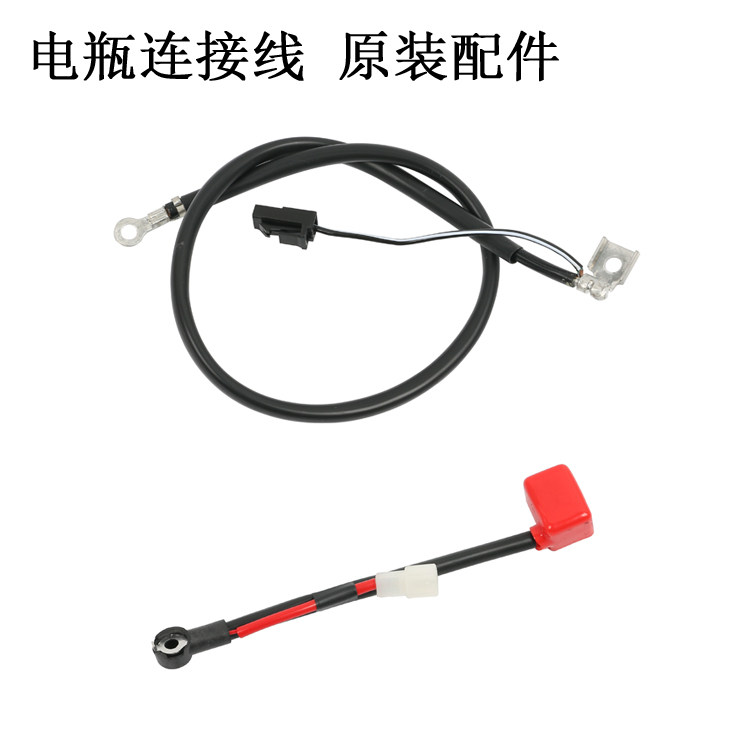 GW300电瓶正极启动原装