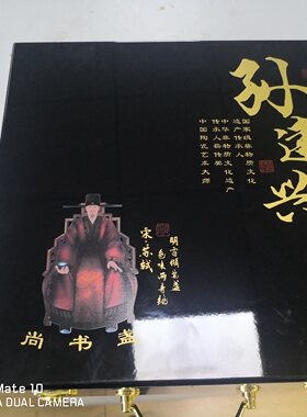 乌金回蓝 孙建兴 国大师全手工主人杯尚书盏。一盏一码保证正品！