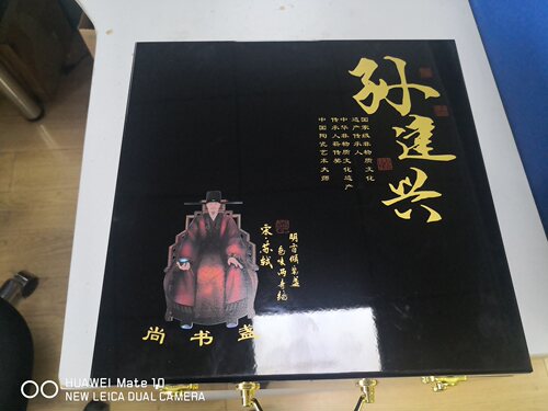 乌金回蓝 孙建兴 国大师全手工主人杯尚书盏。一盏一码保证正品！