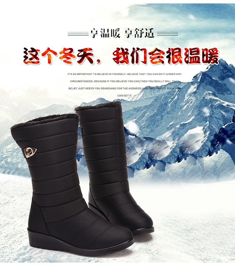 外贸爆款保暖加厚绒毛女高帮棉鞋套筒防水暖雪地靴轻便防滑女靴子