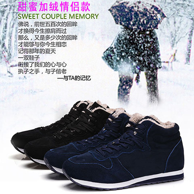 韩国原单冬季男女保暖棉鞋雪地靴帆布高帮鞋内增高特大45464748码