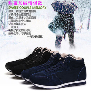 韩国原单冬季男女保暖棉鞋雪地靴帆布高帮鞋内增高特大45464748码