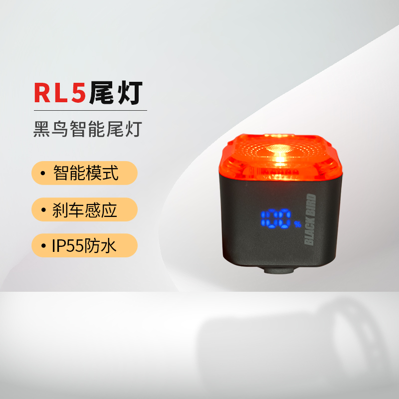 黑鸟自行车尾灯智能感应防水刹车灯骑行装备山地车公路车夜骑尾灯