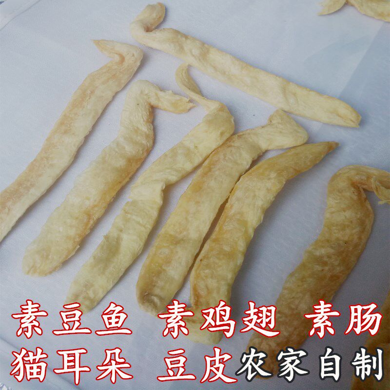 素豆鱼 素肉 大豆蛋白 干货素斋 人造肉 火锅凉拌250克 5斤包邮