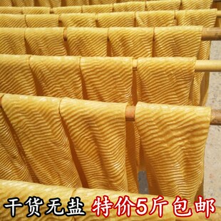 素牛排圈大豆制品蛋白肉 豆干串油豆皮干货 农家特产纯手工人造肉