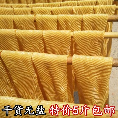 大豆制品蛋白肉农家纯手工人造肉